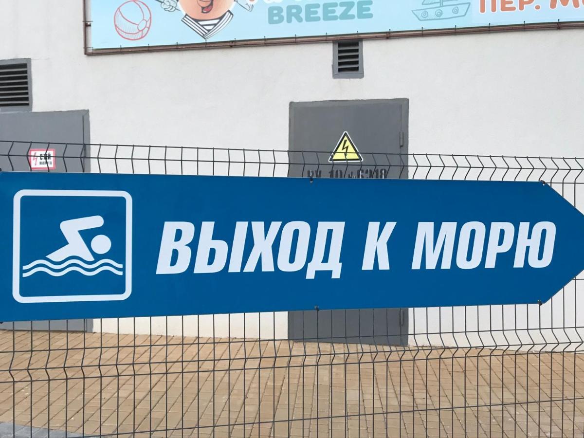Ваша Квартира В Одессе - У Самого Моря! Одеса Екстер'єр фото